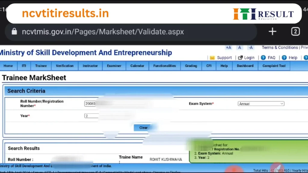 Check NCVT MIS ITI Result 2024 For 1st & 2nd Year Students