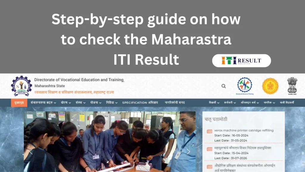 This is Maharashtra ITI Result official page